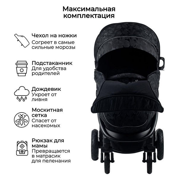 максимальная комплектация