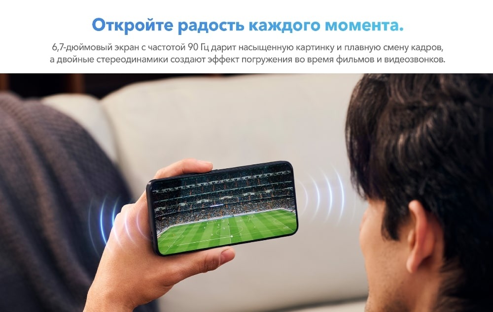 Частота 90 Гц