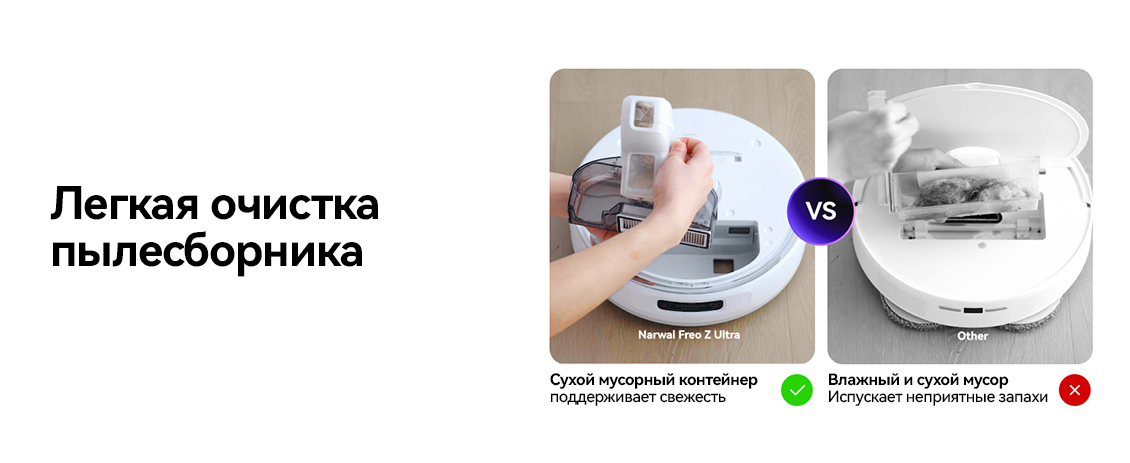 легкая очистка полысберника