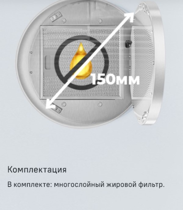 Комплектация