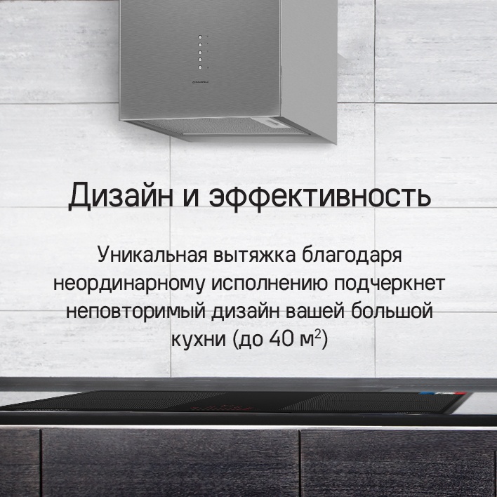 Дизайн и эффективность