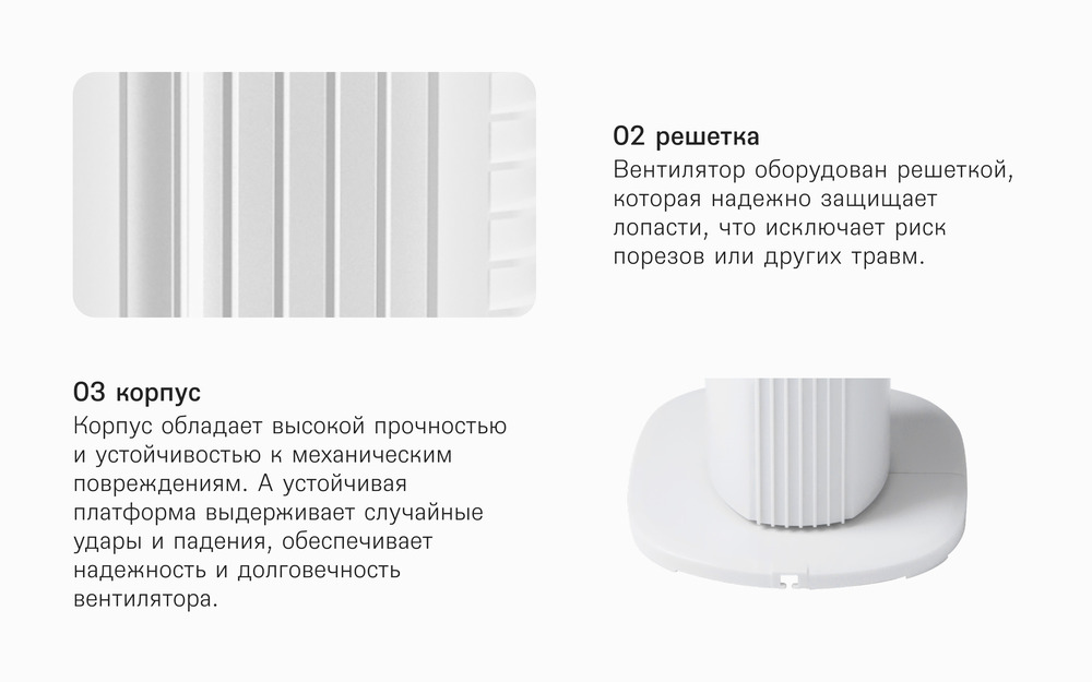 безопасность и коморт 2