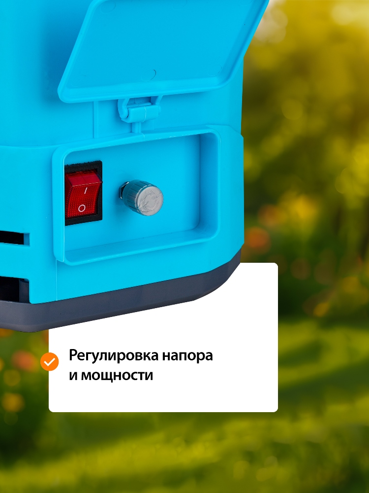 Регулировка напора