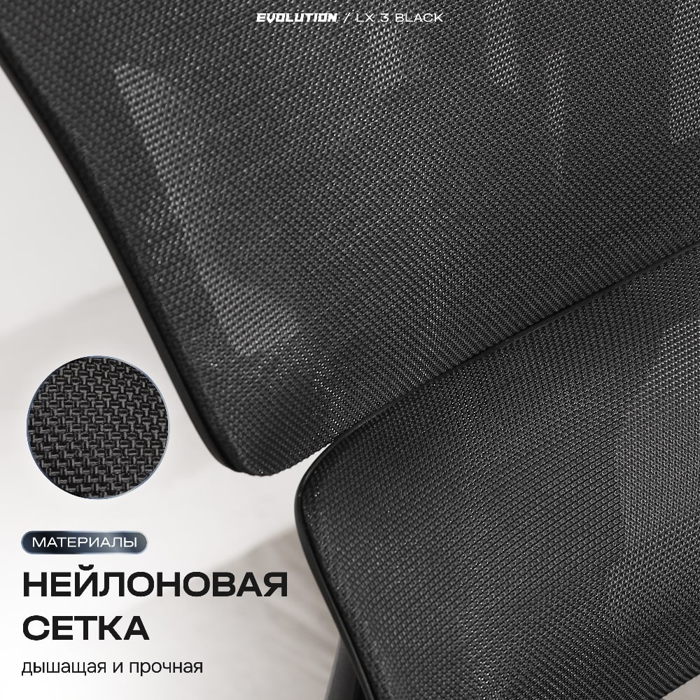 Нейлоновая сетка