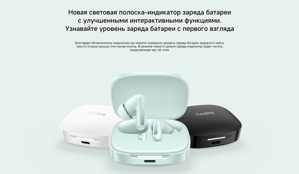новая световая полоска-индикатор заряда батареи