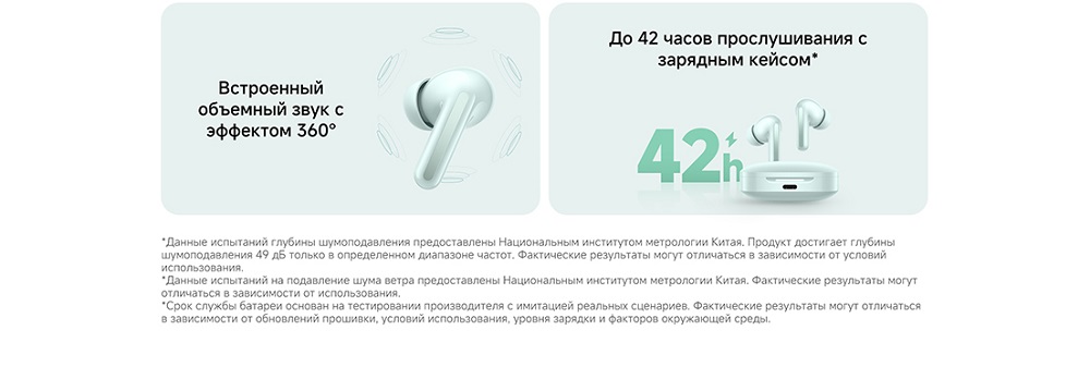 встроенный объемный звук