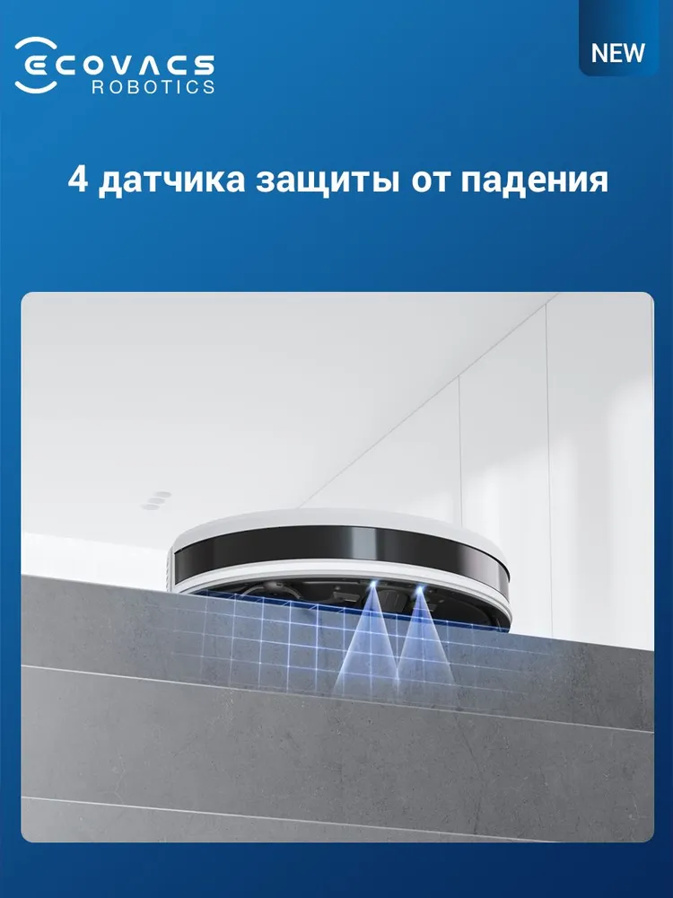 4 датчика защиты