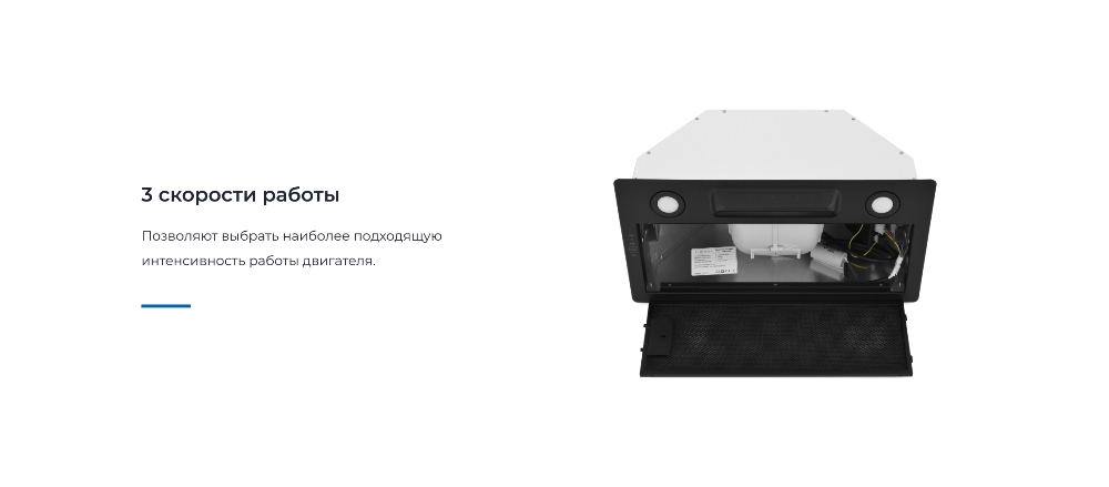 3 скорости работы
