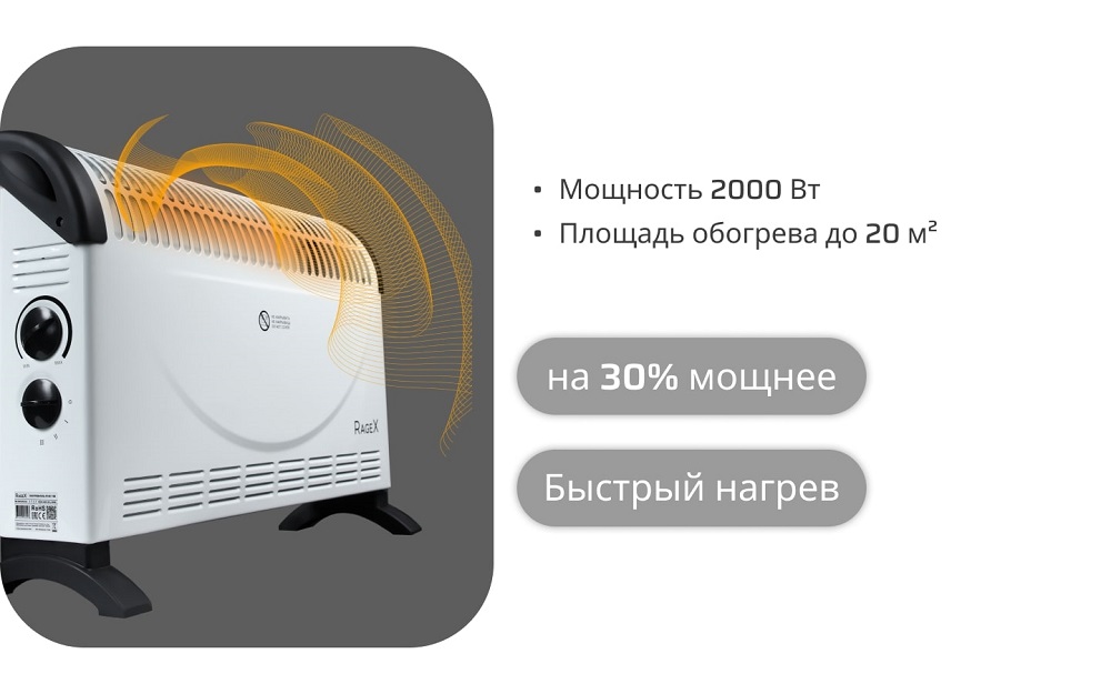 мощность 2000вт