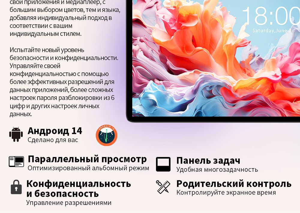 Панель задач