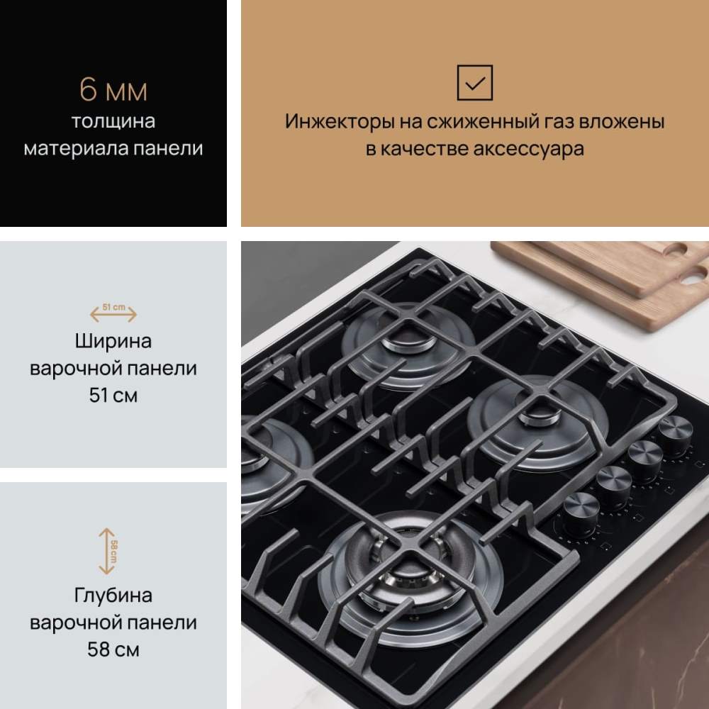 Ширина 51 см