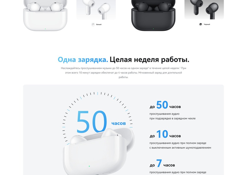 одна зарядка