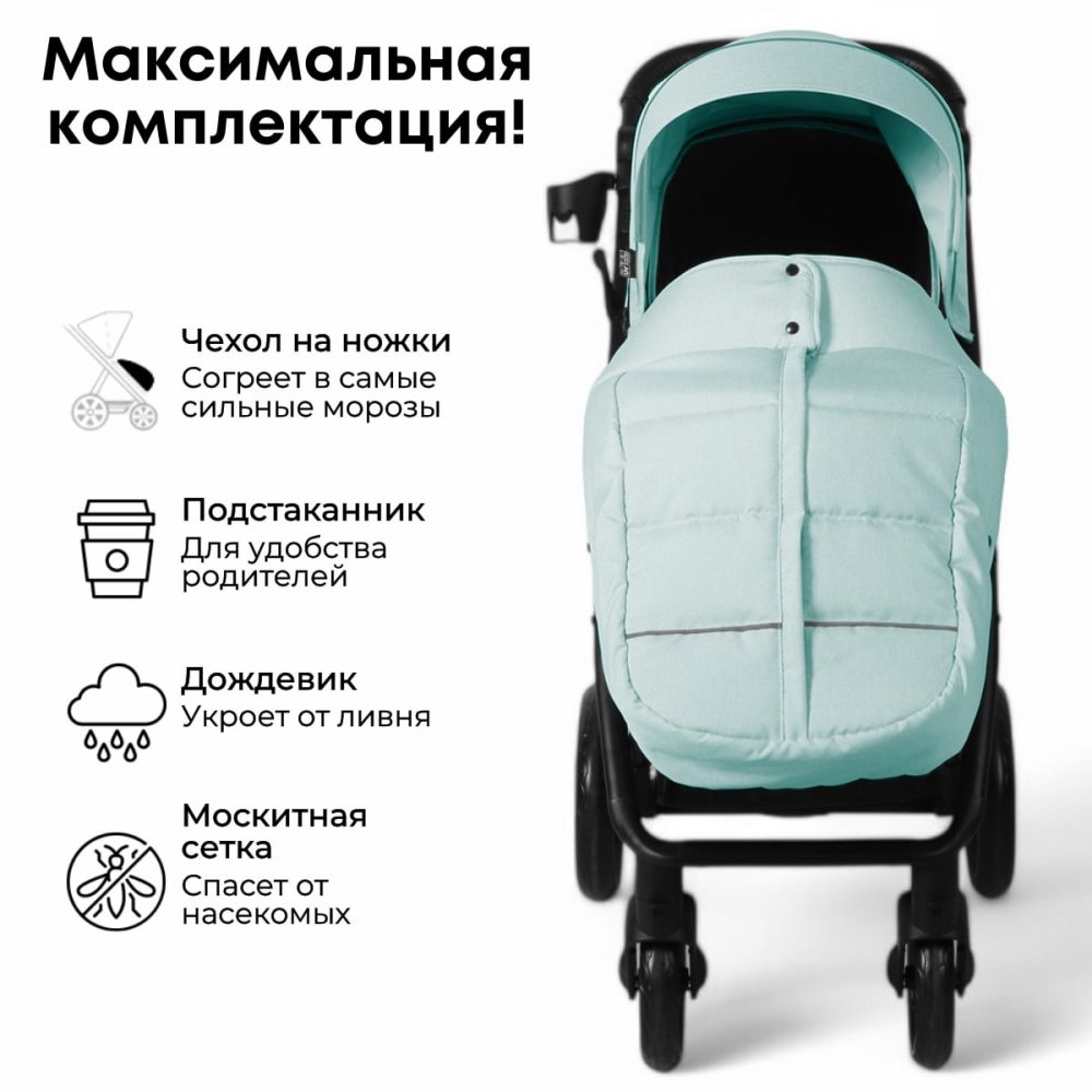 BubaGo CROSS City BG 155-1 (светло-зеленый) Максимальная комплектация