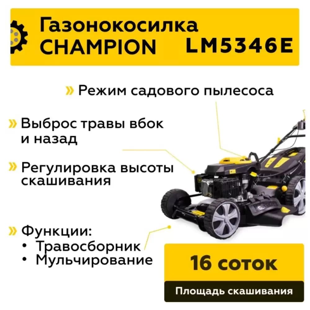 функции