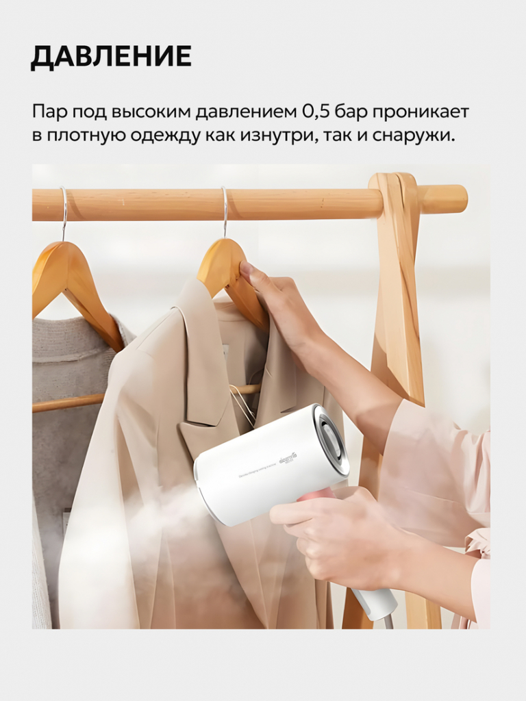 давление 