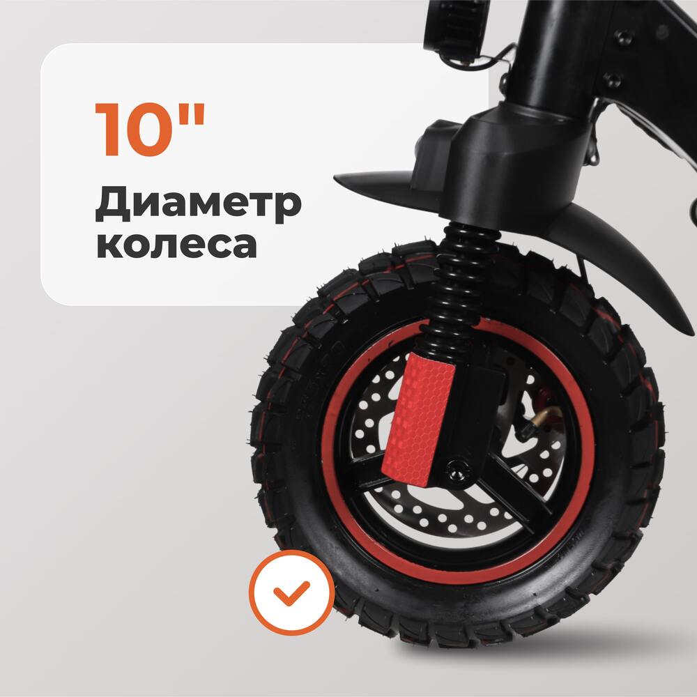 диаметр колеса
