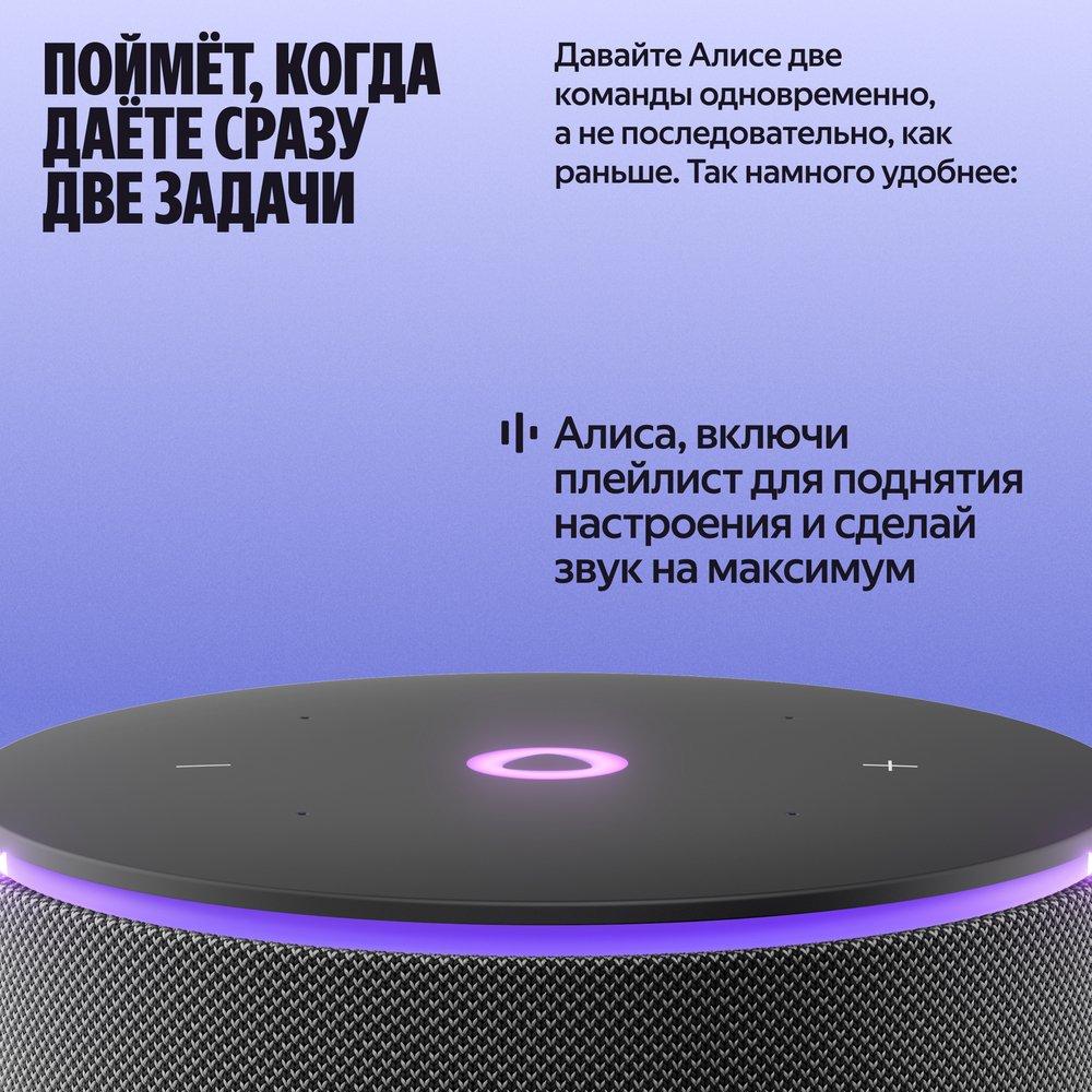 две задачи