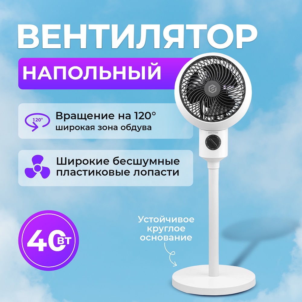 Основные параметры