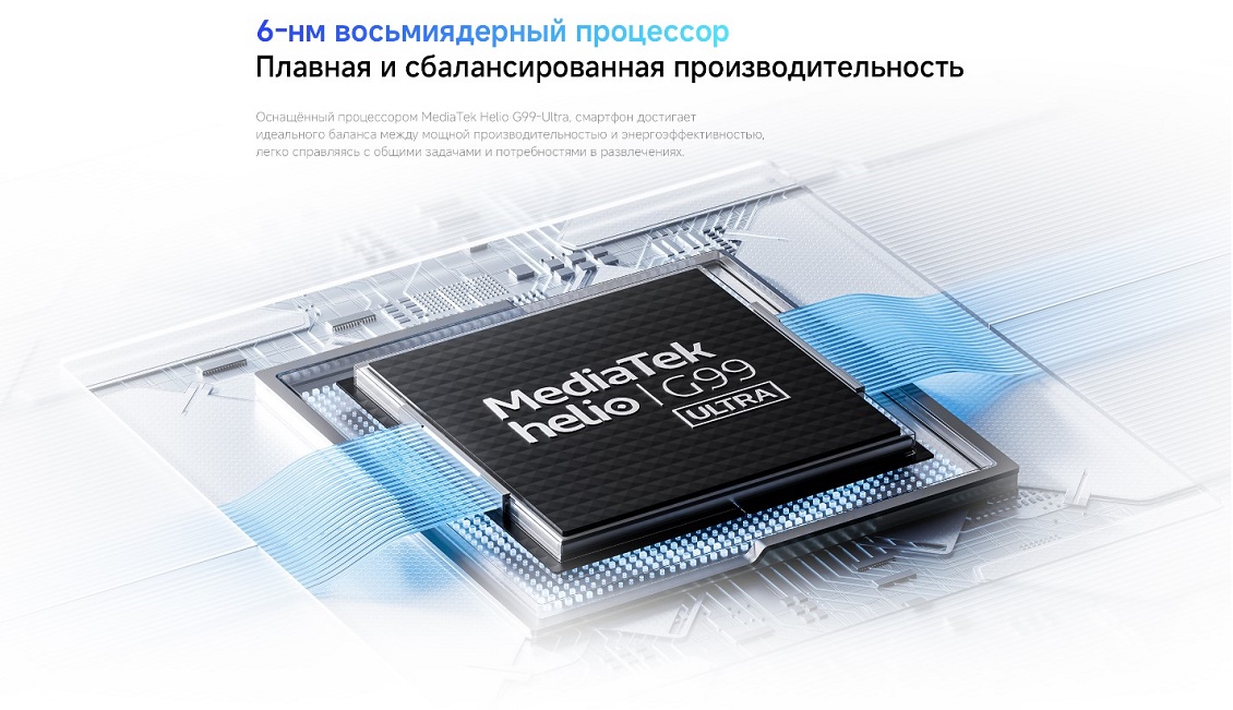 8 ядерный процессор