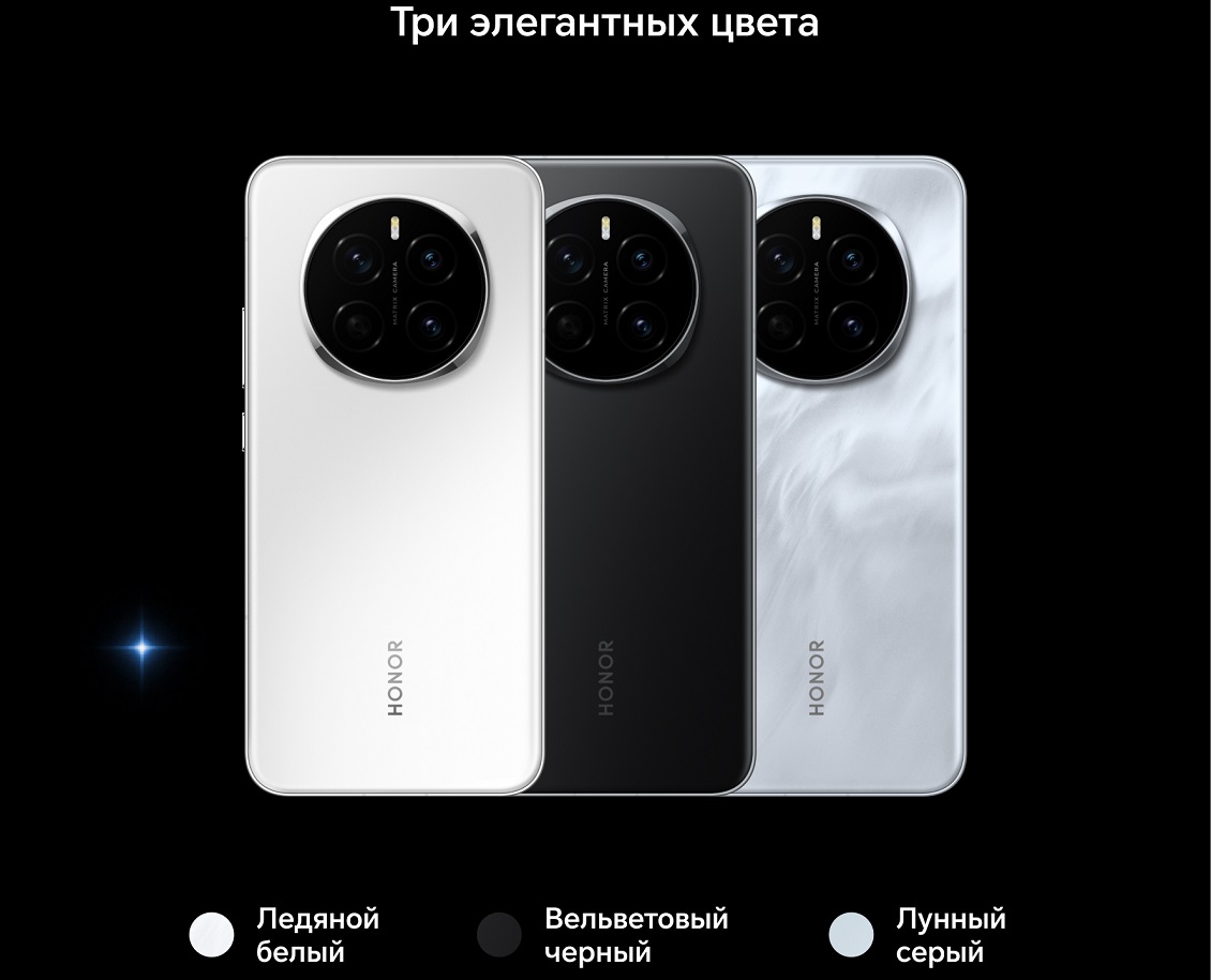три элегантных цвета