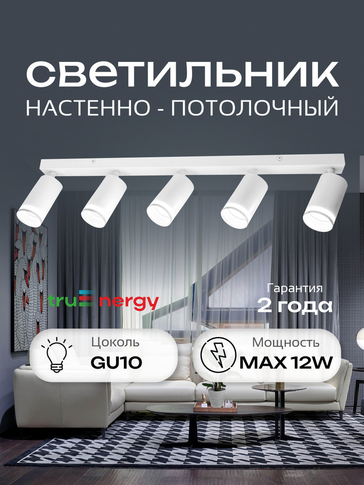 основная