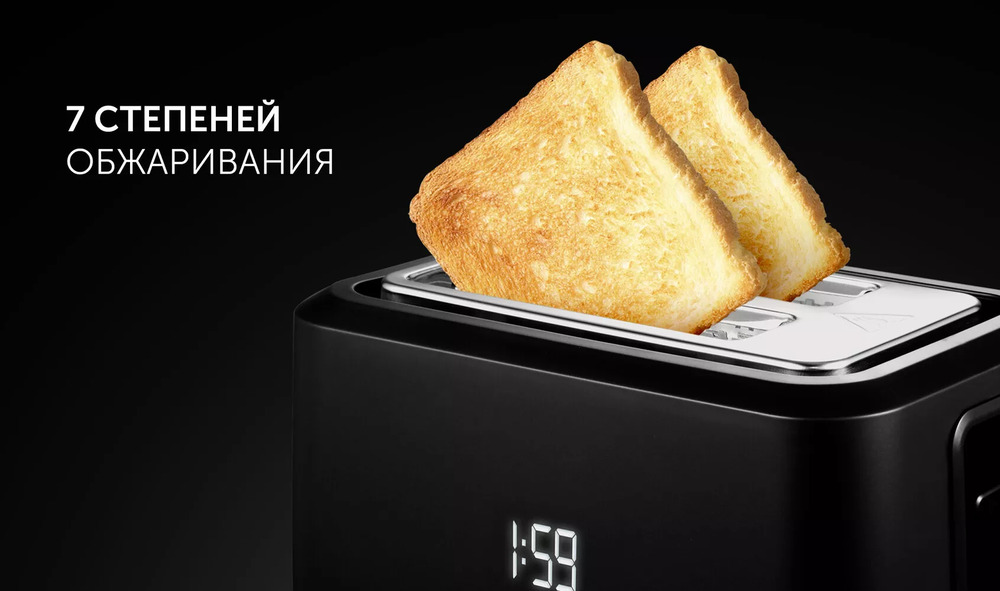 7 степеней