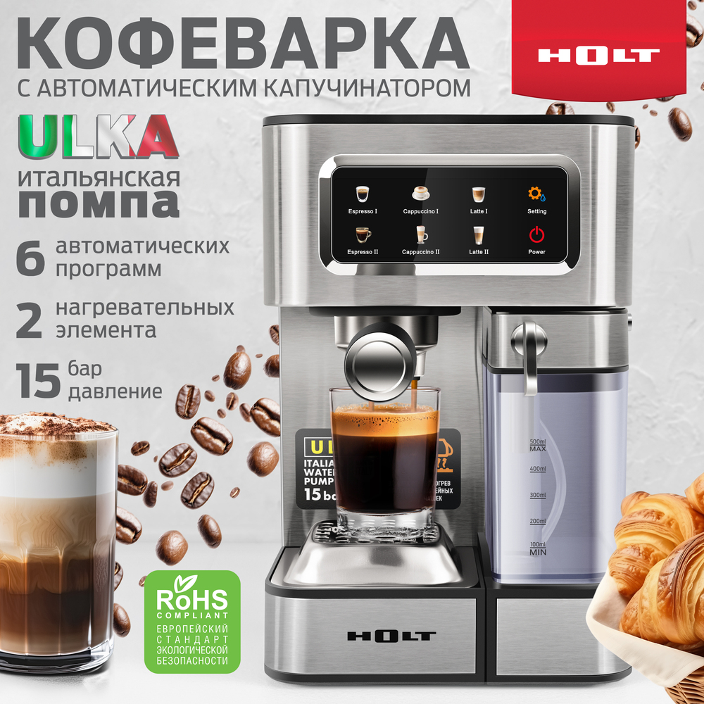 основная