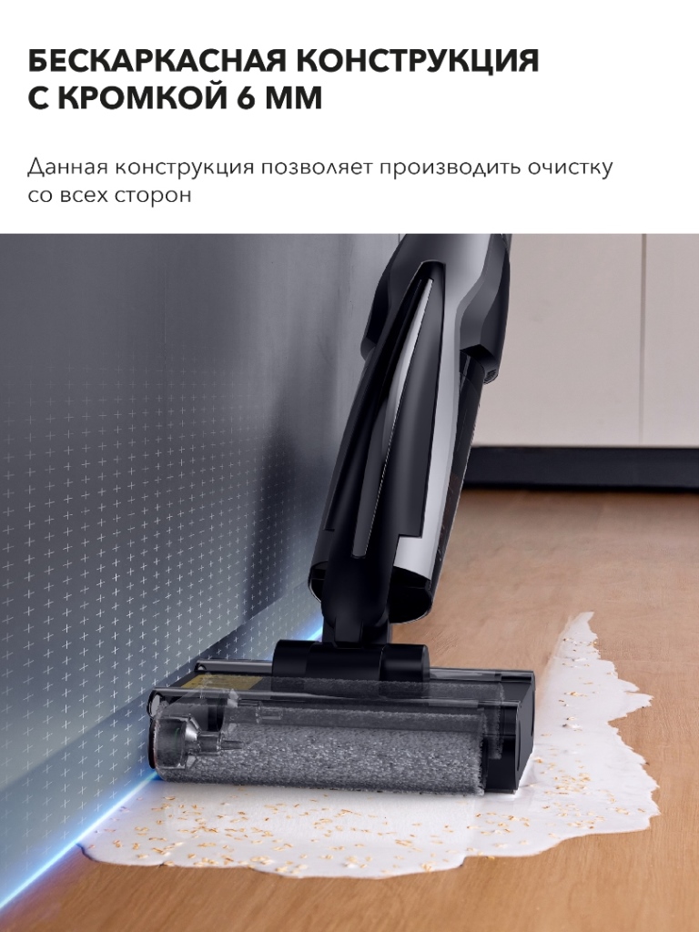 Кромка 6 мм
