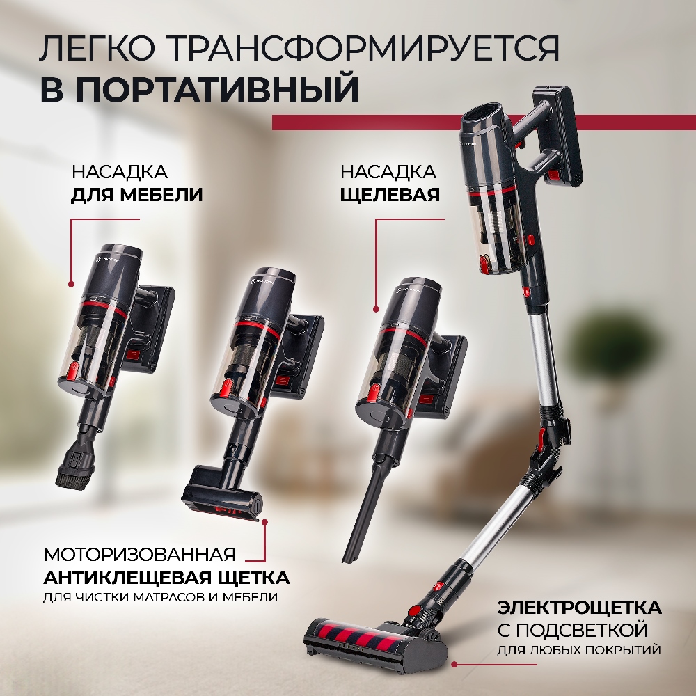 Моторизированная щетка