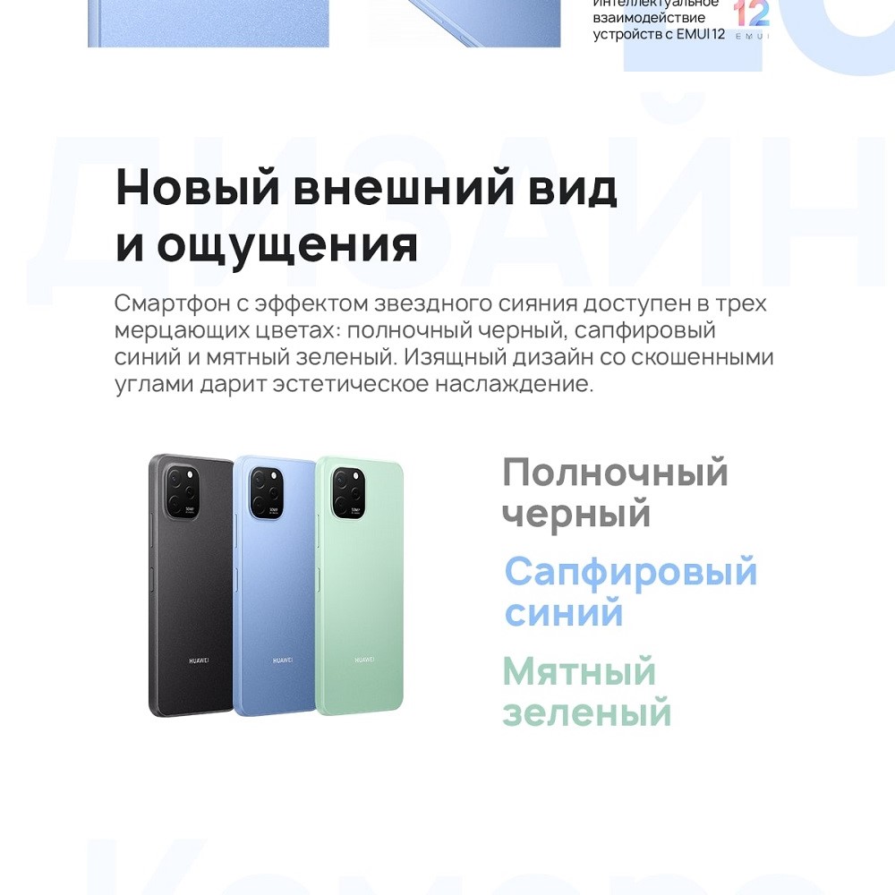 Варианты расцветок