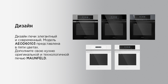 дизайн