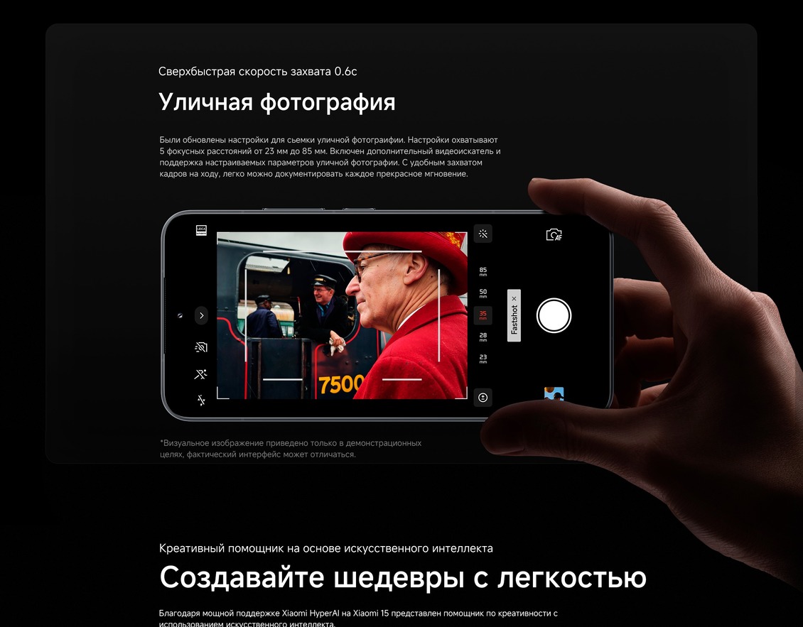 уличная фотография
