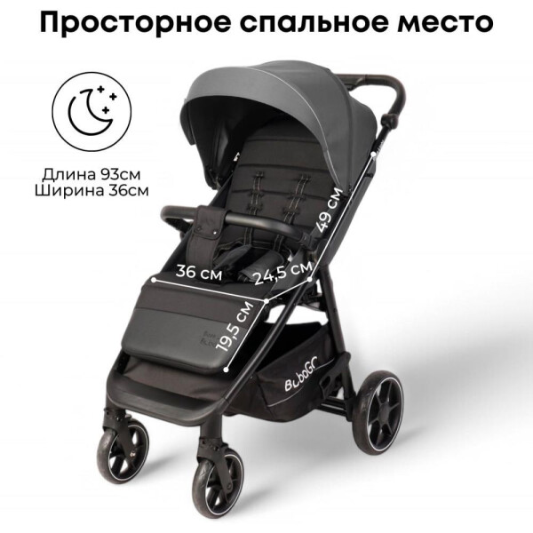 просторное спальное место