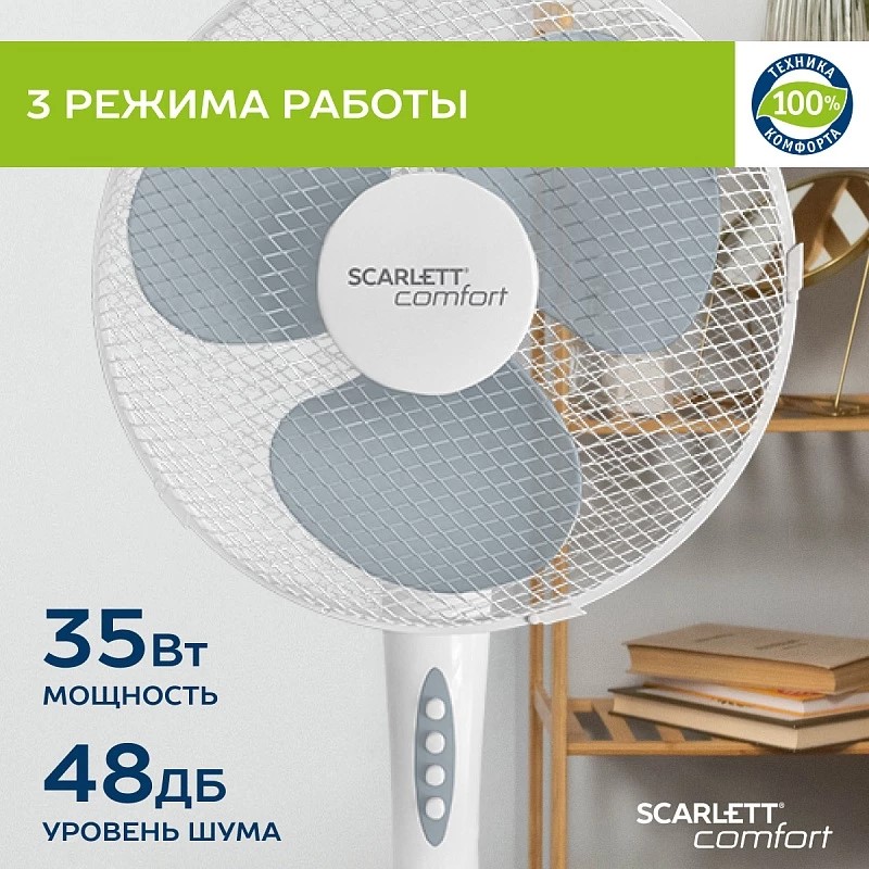 3 режима работы