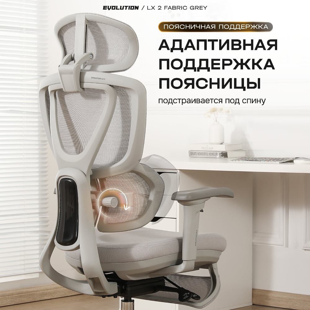 Адаптивная поддержка