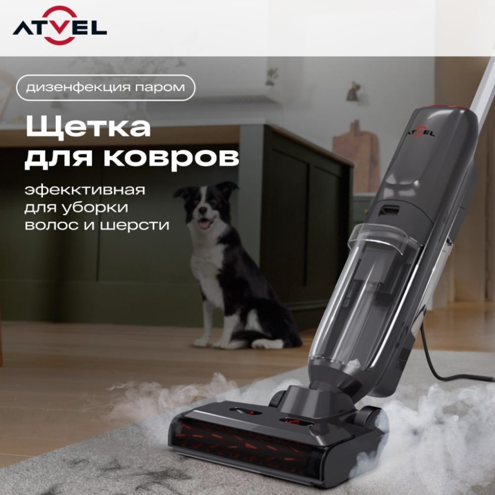 Щетка для ковров