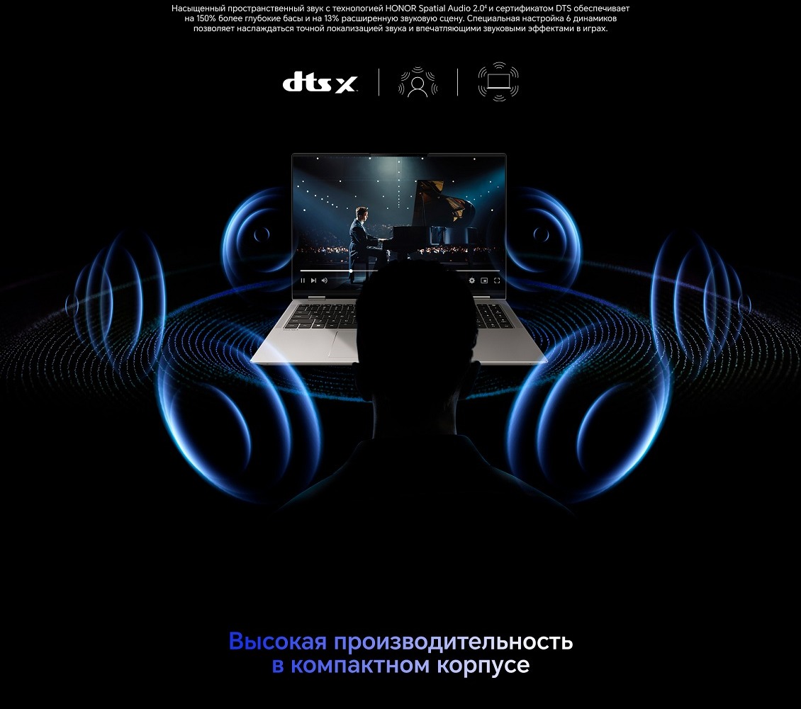 Honor MagicBook Pro 16 DRB-P 5301APWK Компактный корпус