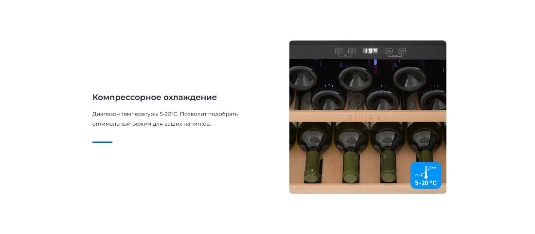 Компрессорное охлаждение