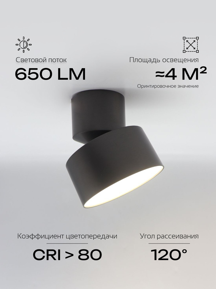 СП650ЛМ