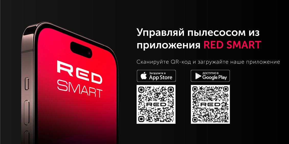 Управление из приложения
