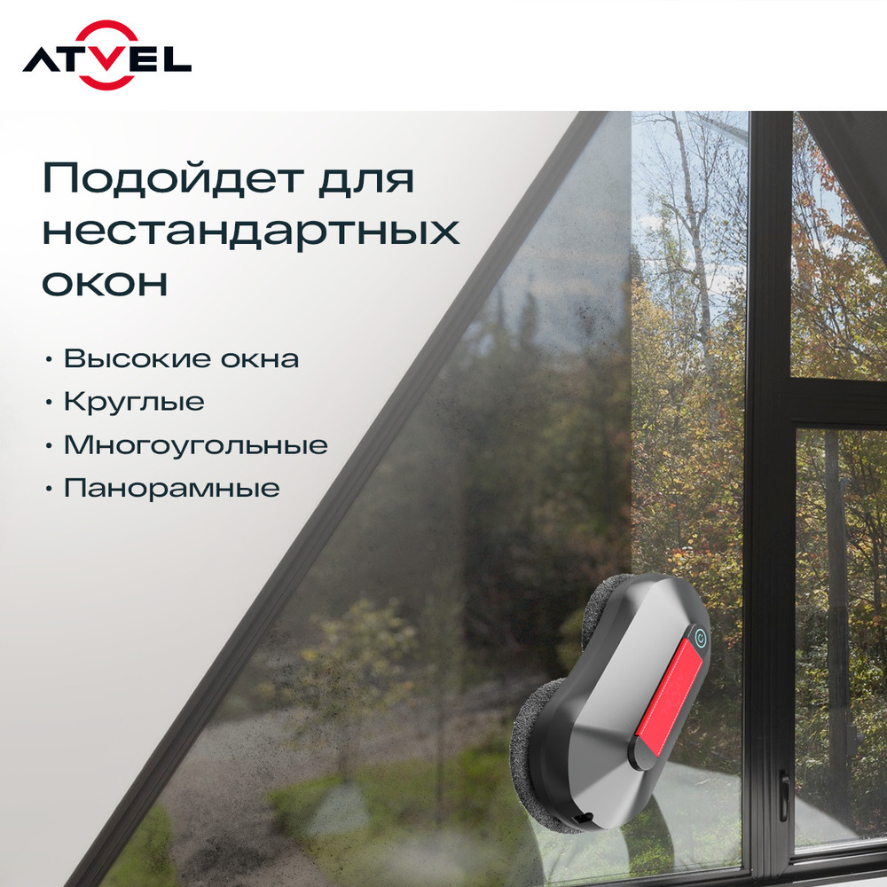 для нестандартных окон 