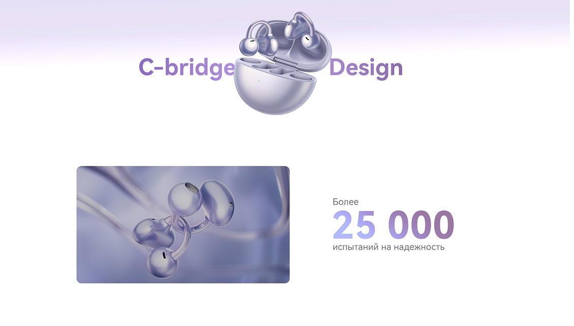 C-bridge Design