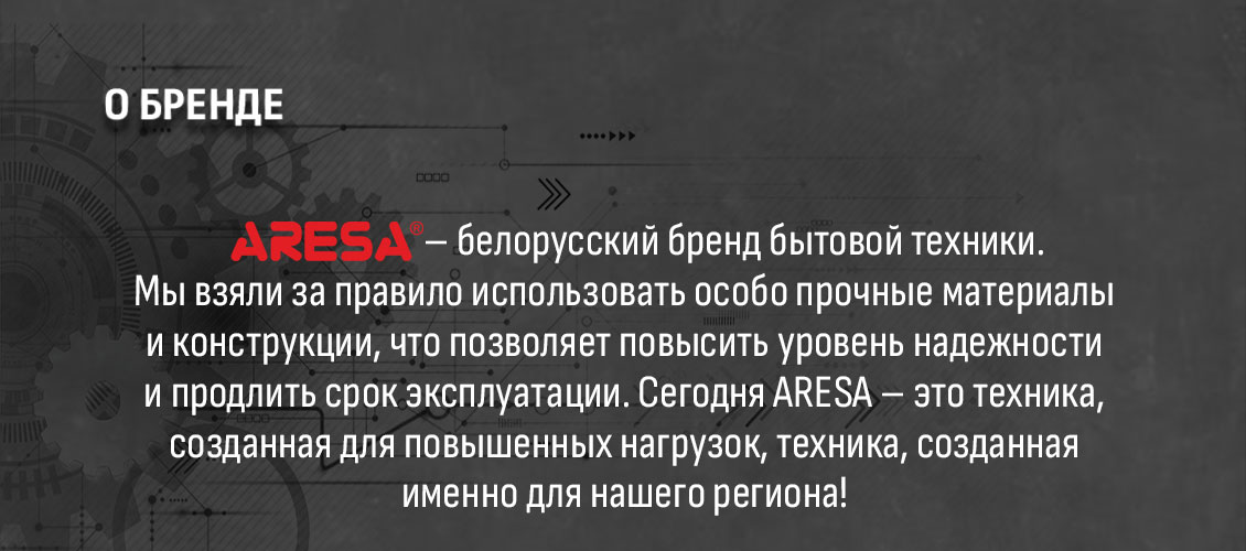Белорусский бренд