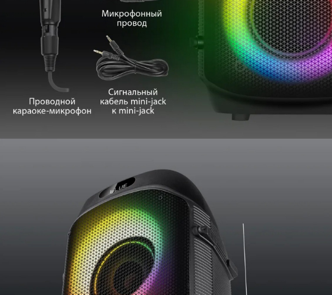 Микрофонный провод