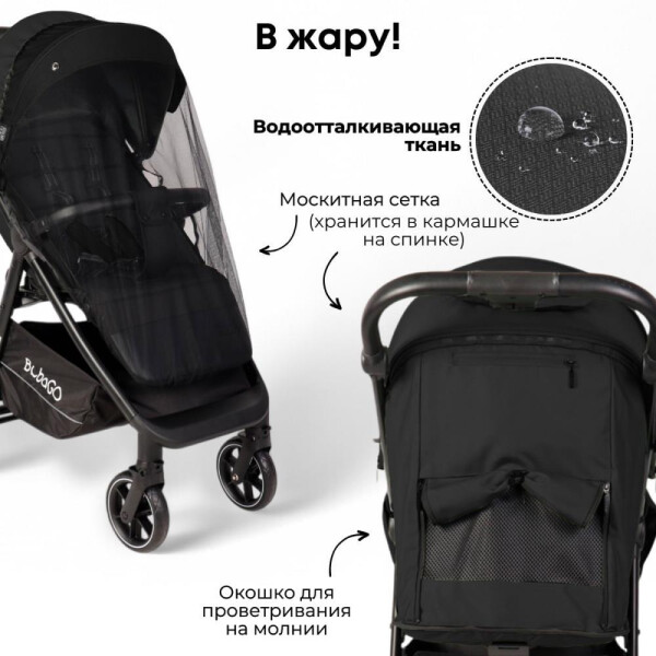 в жару