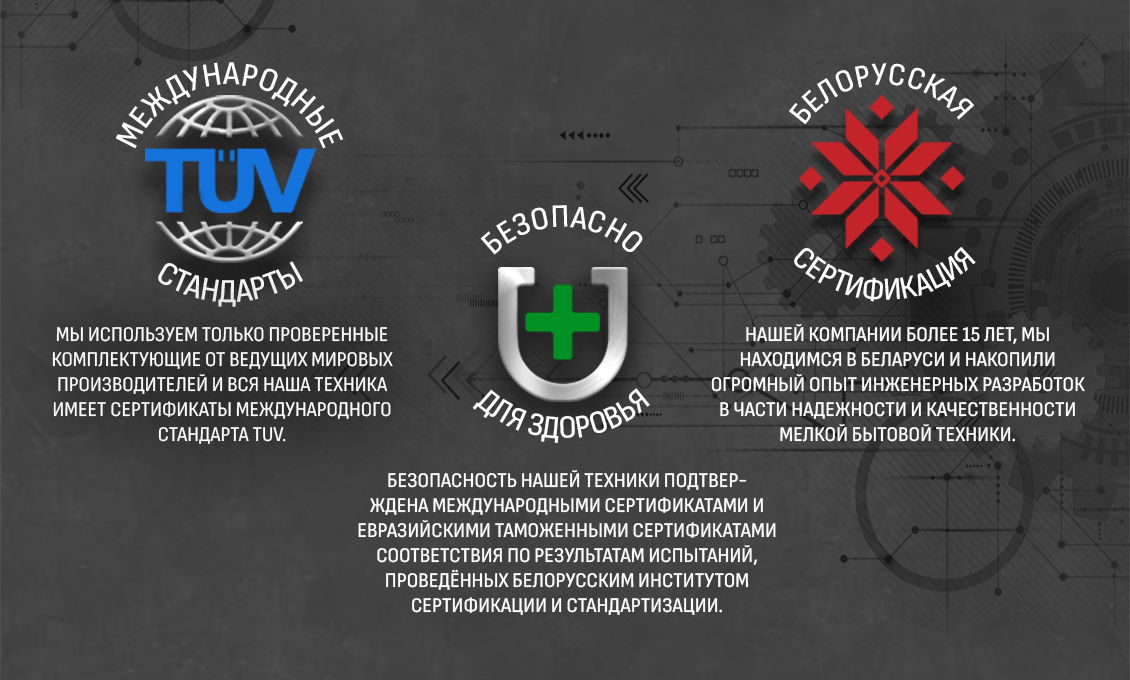 тех информация