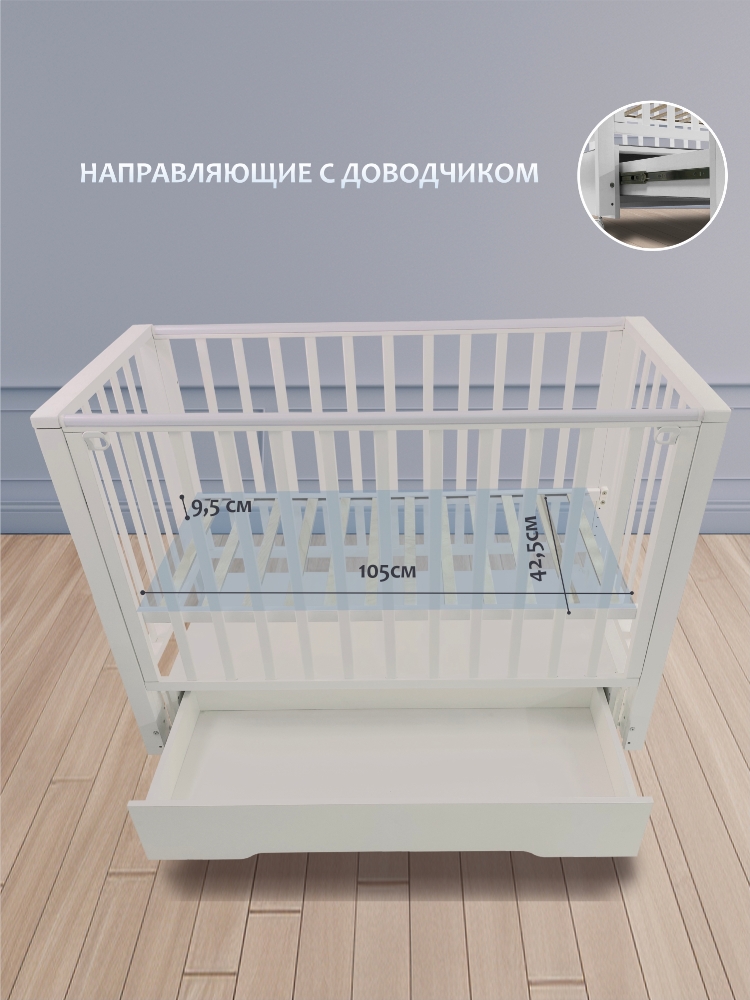 Направляющие с доводчиком