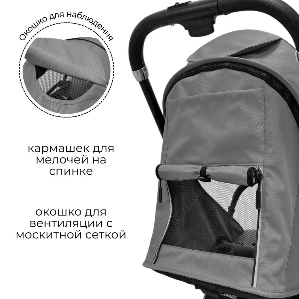 Bubago Tricky BG 159-2 (темно-серый) кармашек для мелочей