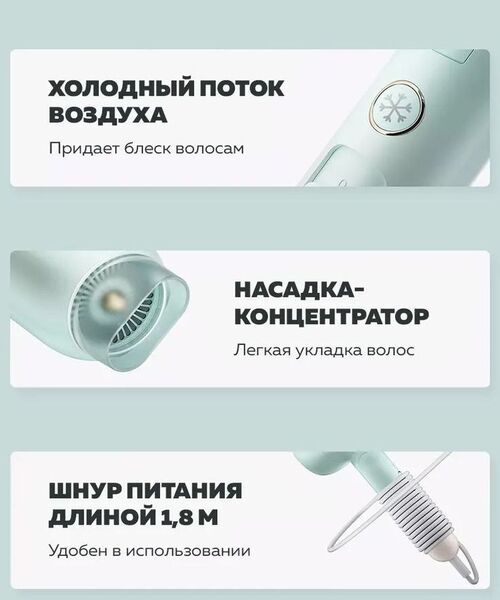 холодный поток воздухха