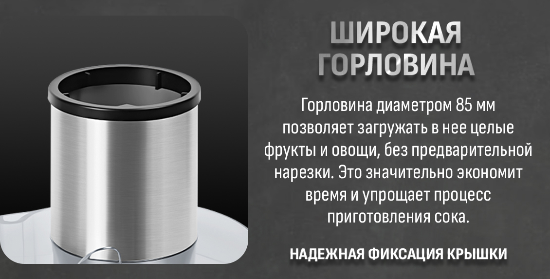 Широкая горловина